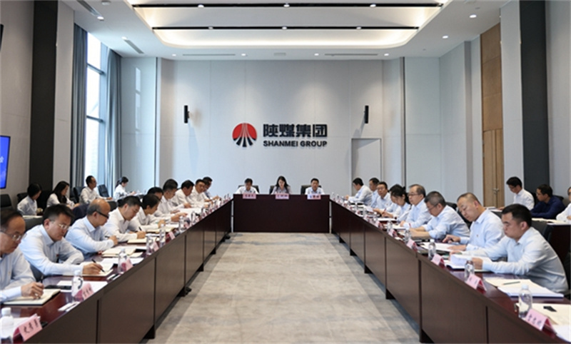 陜煤集團(tuán)召開主題教育培訓(xùn)會(huì).jpg