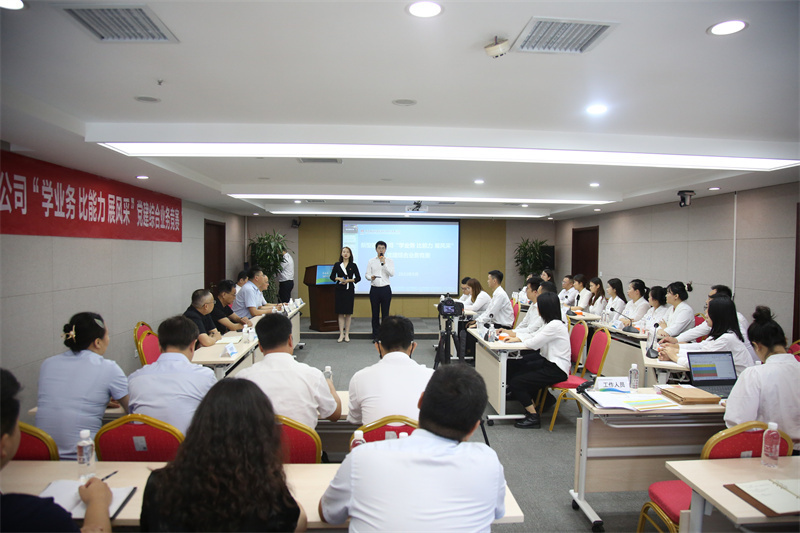新型能源公司舉辦2023年黨建、新聞宣傳、企業(yè)文化、工團(tuán)業(yè)務(wù)培訓(xùn)班暨黨建綜合業(yè)務(wù)競(jìng)賽3.jpg
