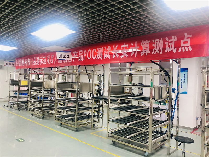 “1+1+1”！新型能源公司打出賦能增效“組合拳”2.jpg