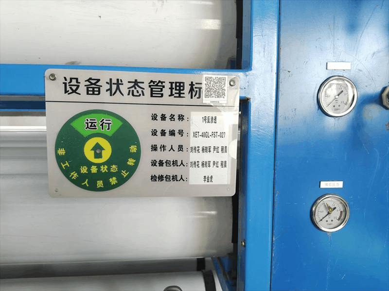 3-探索管理新路，激發(fā)創(chuàng)新實效01.gif