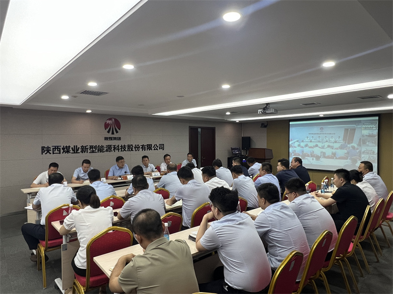 公司召開(kāi)8月份安全環(huán)保暨防汛度汛工作會(huì)議