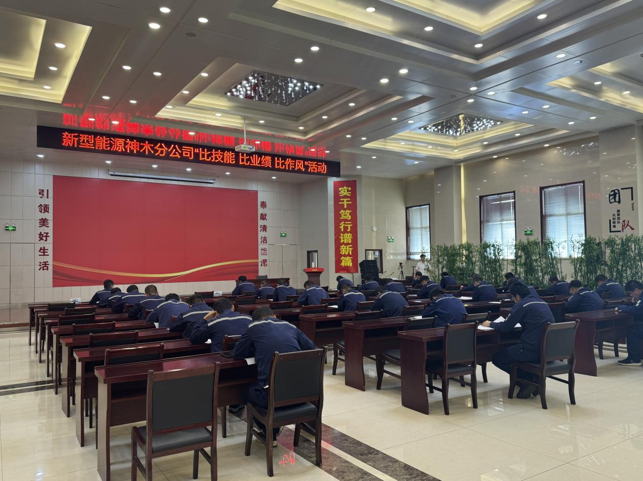 現(xiàn)場(chǎng)直擊！神木分公司這場(chǎng)技能大比武秀出了“真功夫”