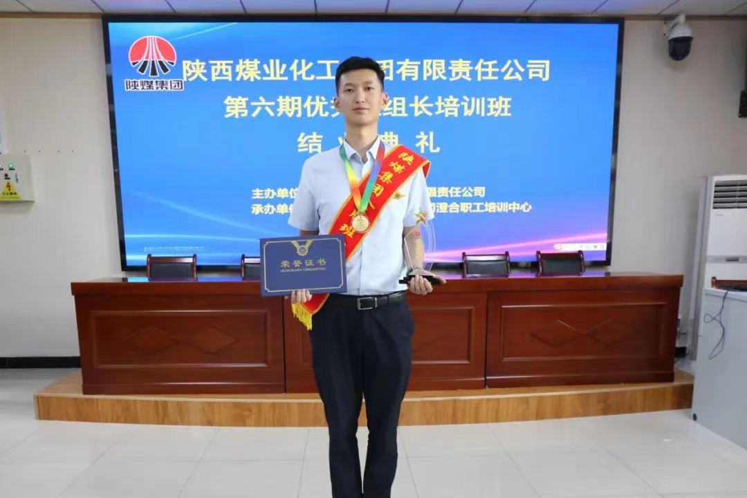 楊昊天——《攜手新能，共繪成長藍(lán)圖》