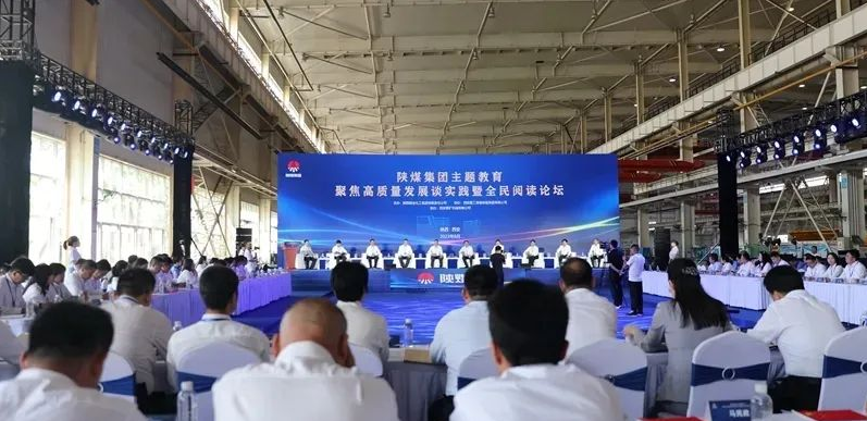 陜煤集團獲評2023年度省屬企業(yè)黨建工作目標責(zé)任考核優(yōu)秀企業(yè)