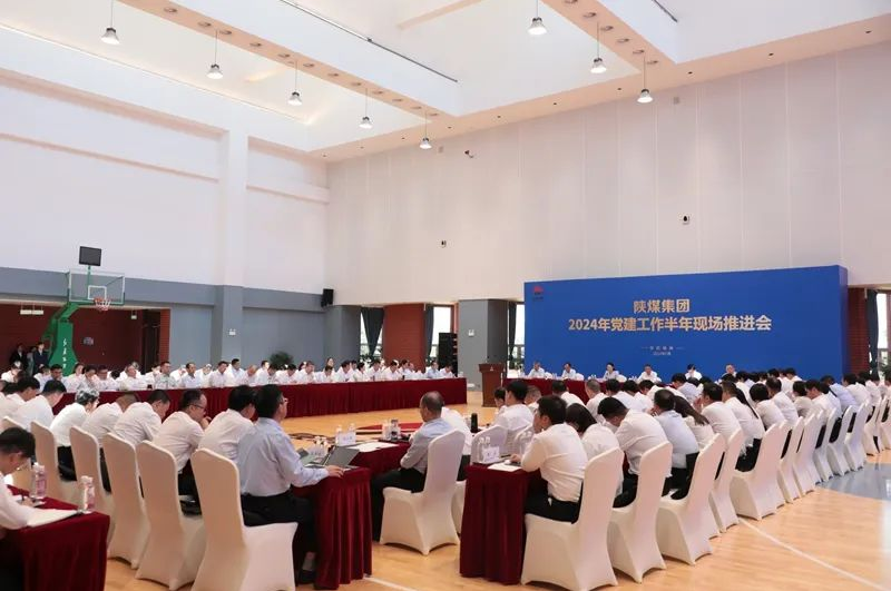 陜煤集團獲評2023年度省屬企業(yè)黨建工作目標責(zé)任考核優(yōu)秀企業(yè)