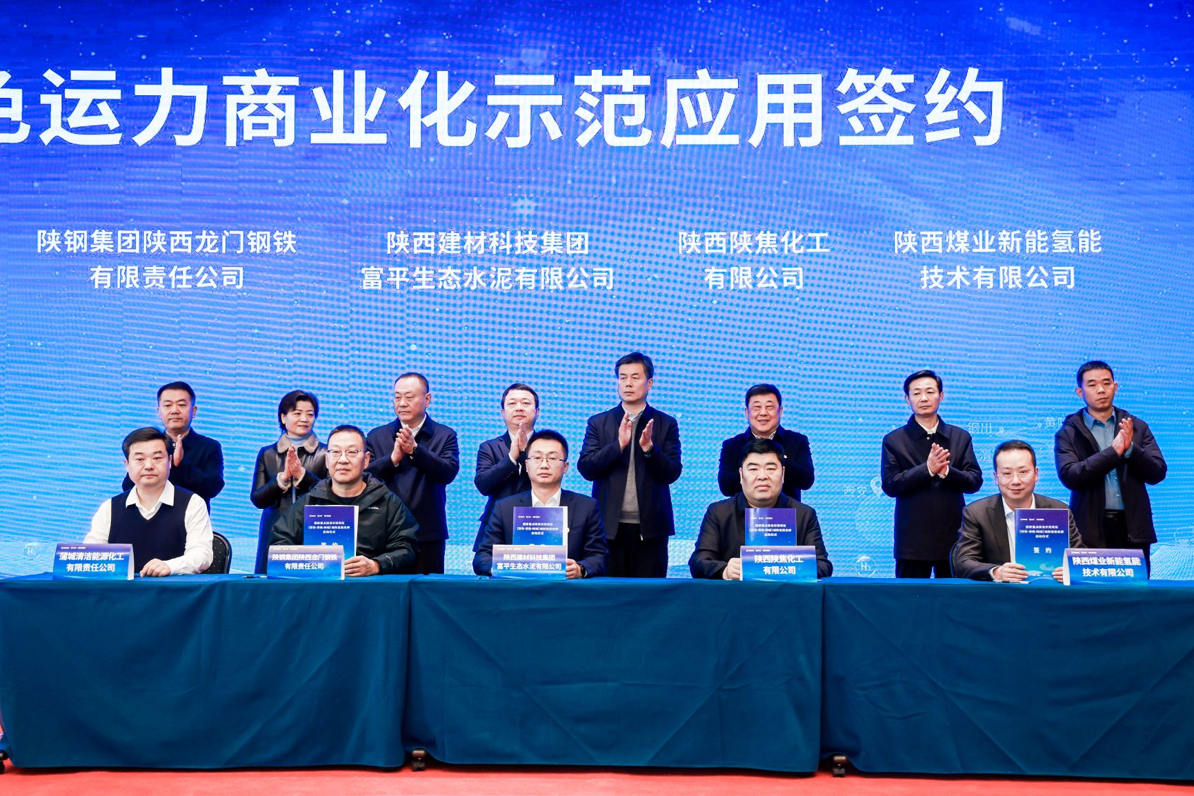 綠色運力商業(yè)化示范應用.jpg