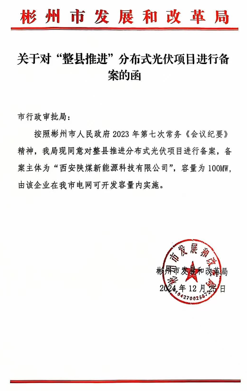23fcd06af0d6215eb4c82c60863c2679.png