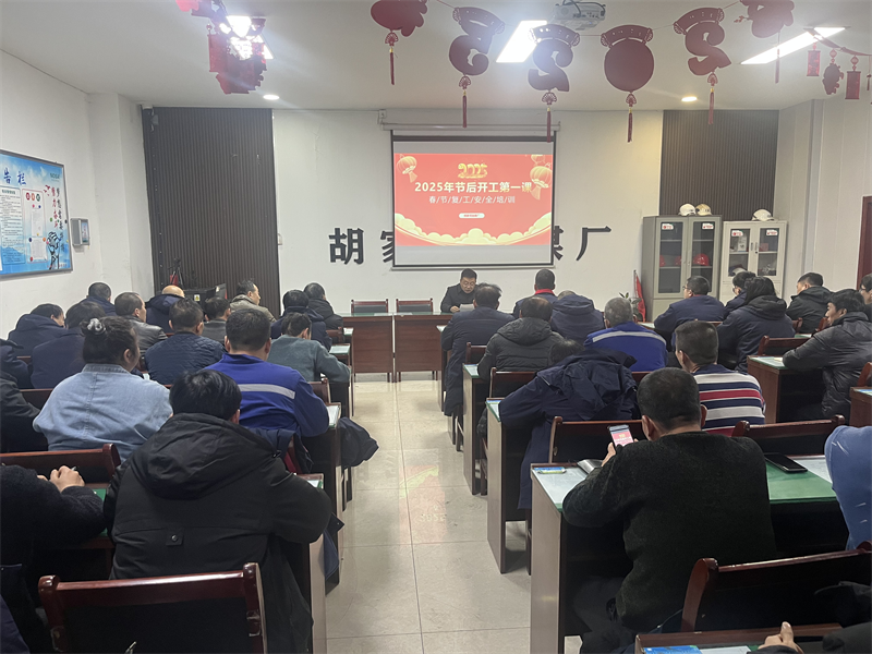 開局即沖刺！各單位按下開工“加速鍵”01.png