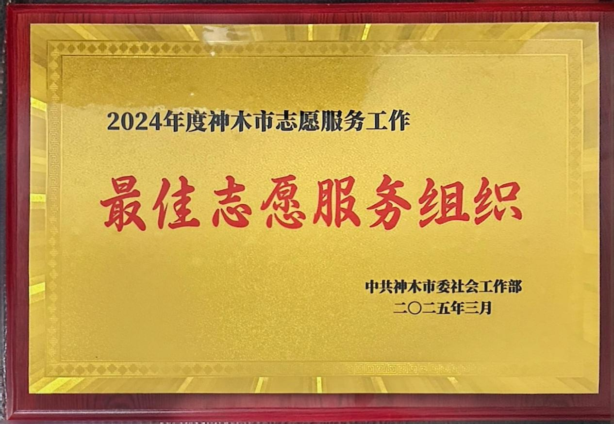 微信圖片_20250306094944.png
