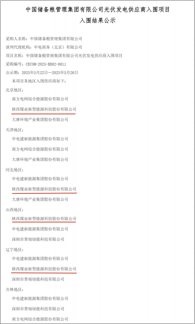圖片3(1).png