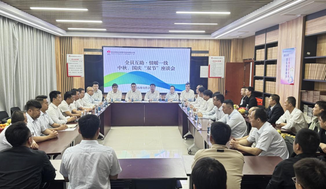 微信圖片_2025-10-02_110520_119.png