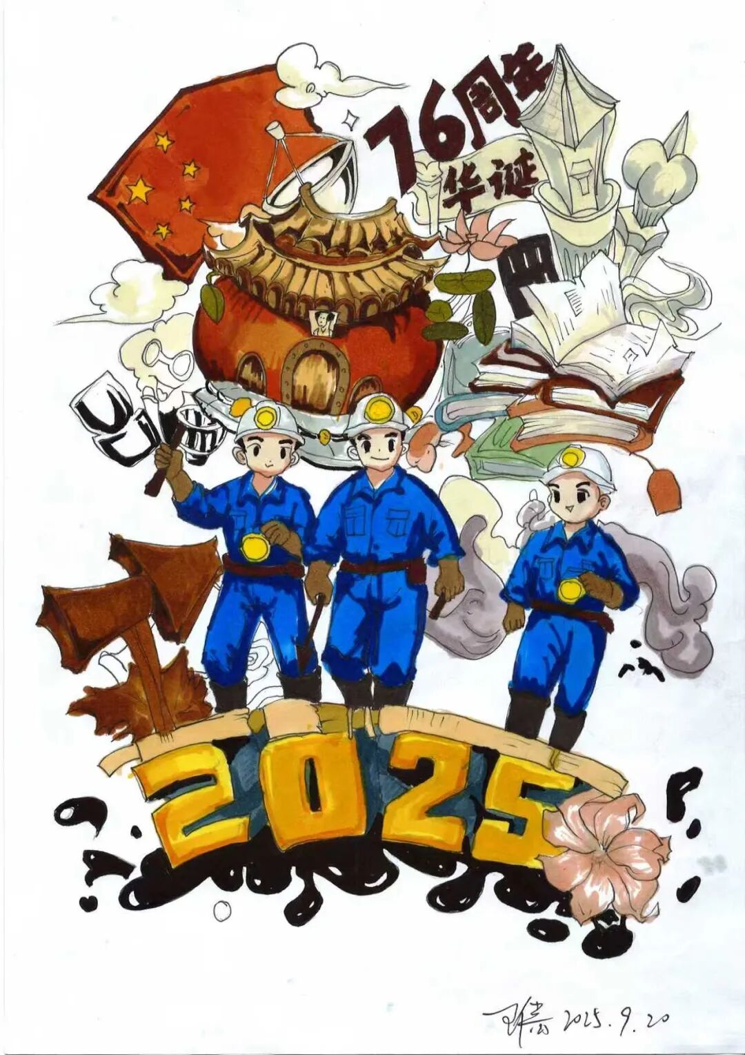 微信圖片_2025-10-09_113420_872.jpg2.jpg