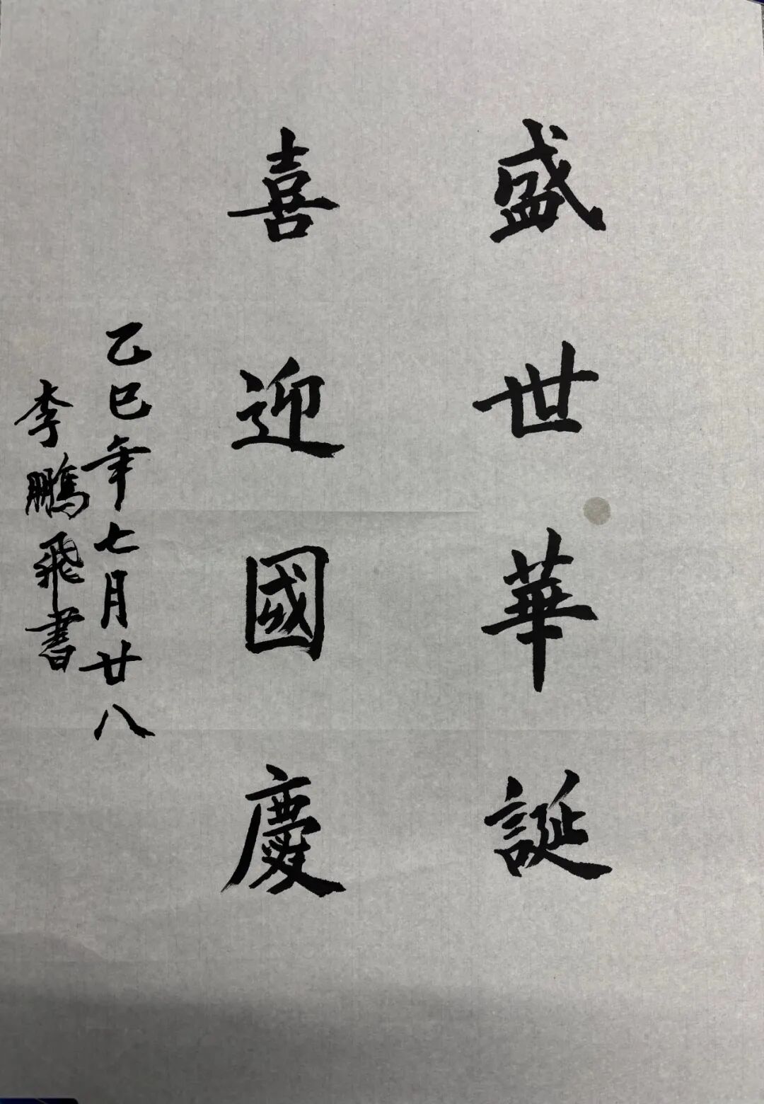 微信圖片_2025-10-09_113958_348.jpg12.jpg