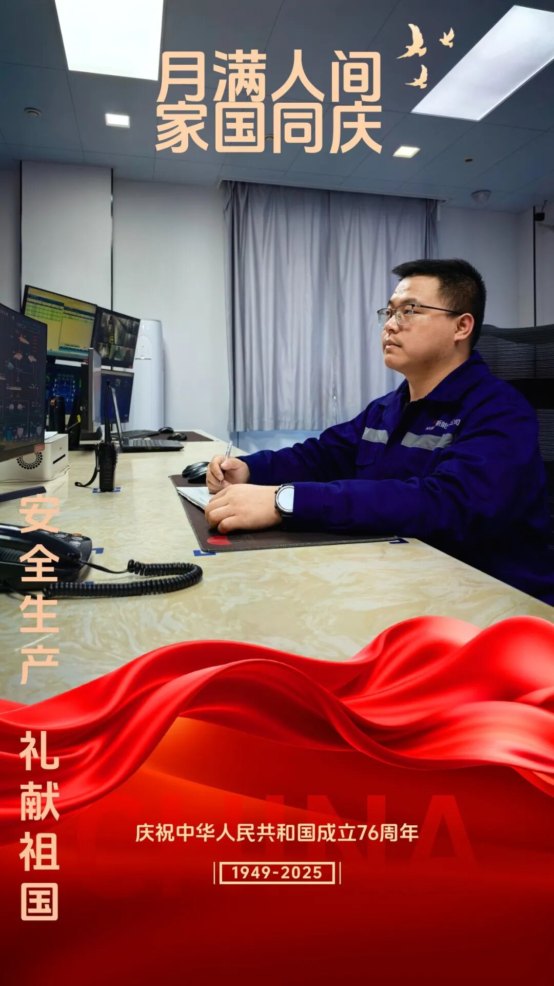 微信圖片_2025-10-09_142855_826.jpg3.jpg