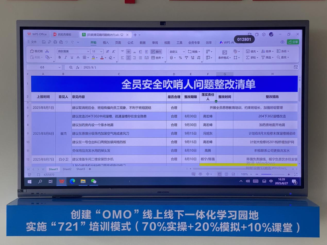 微信圖片_2025-10-15_083622_417.png