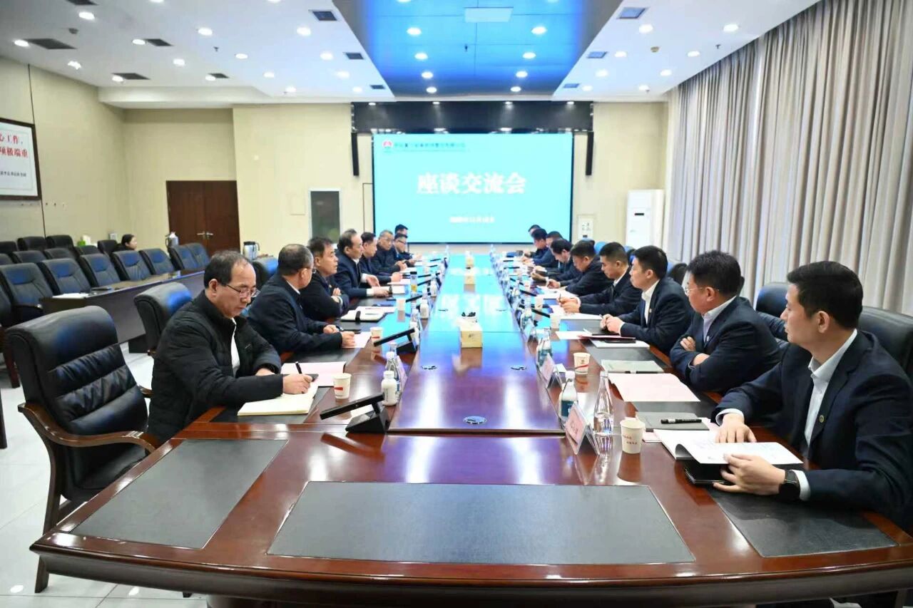 重裝集團座談交流.jpg