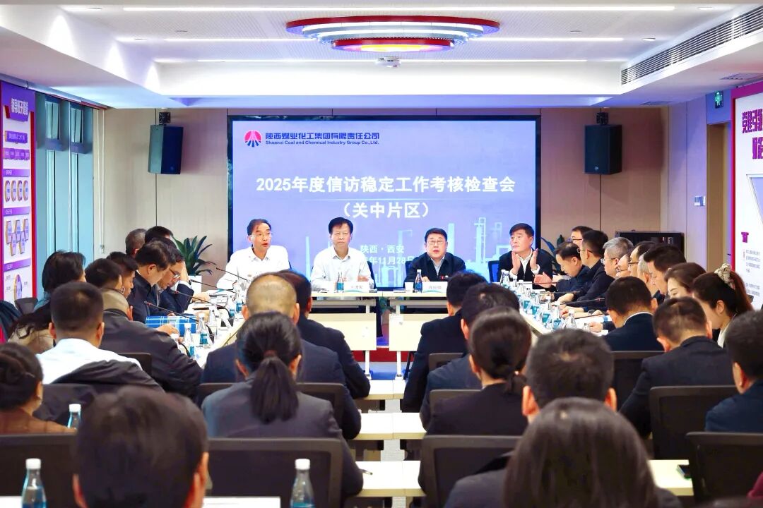 信訪維穩(wěn).jpg