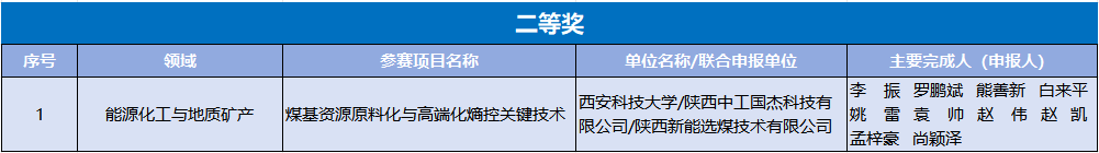 微信圖片_2025-12-23_084107_889.png