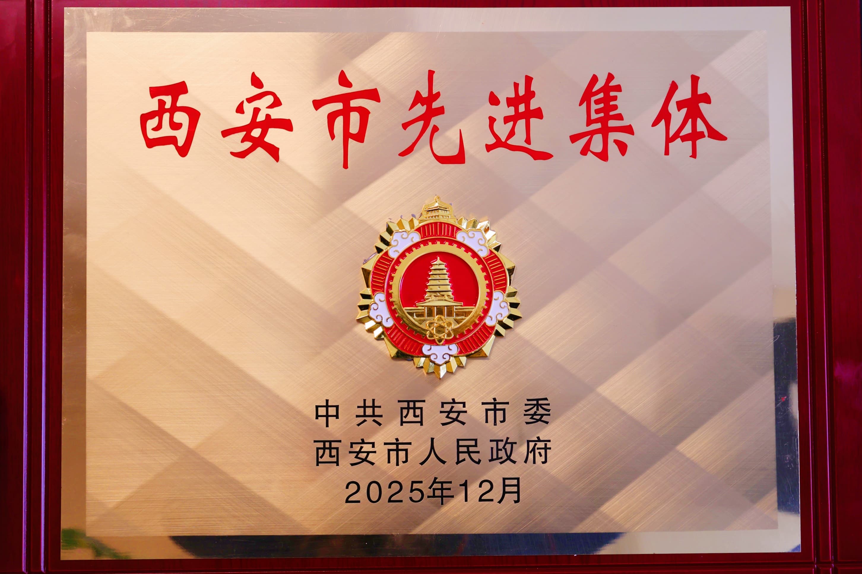 微信圖片_20251231185522_472_261_compressed.jpg