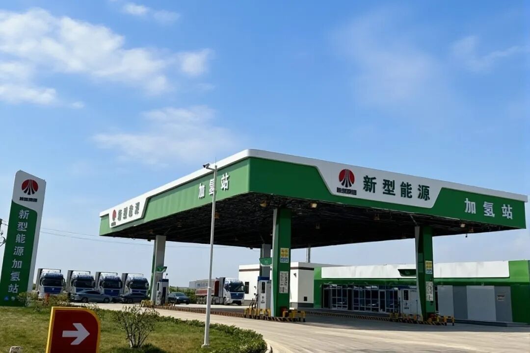 氫能1.jpg
