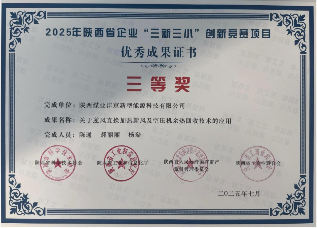 灃京3.png