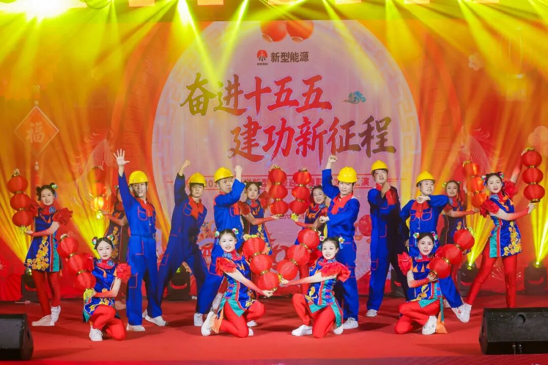 新工筑夢·歡歌迎春.jpg