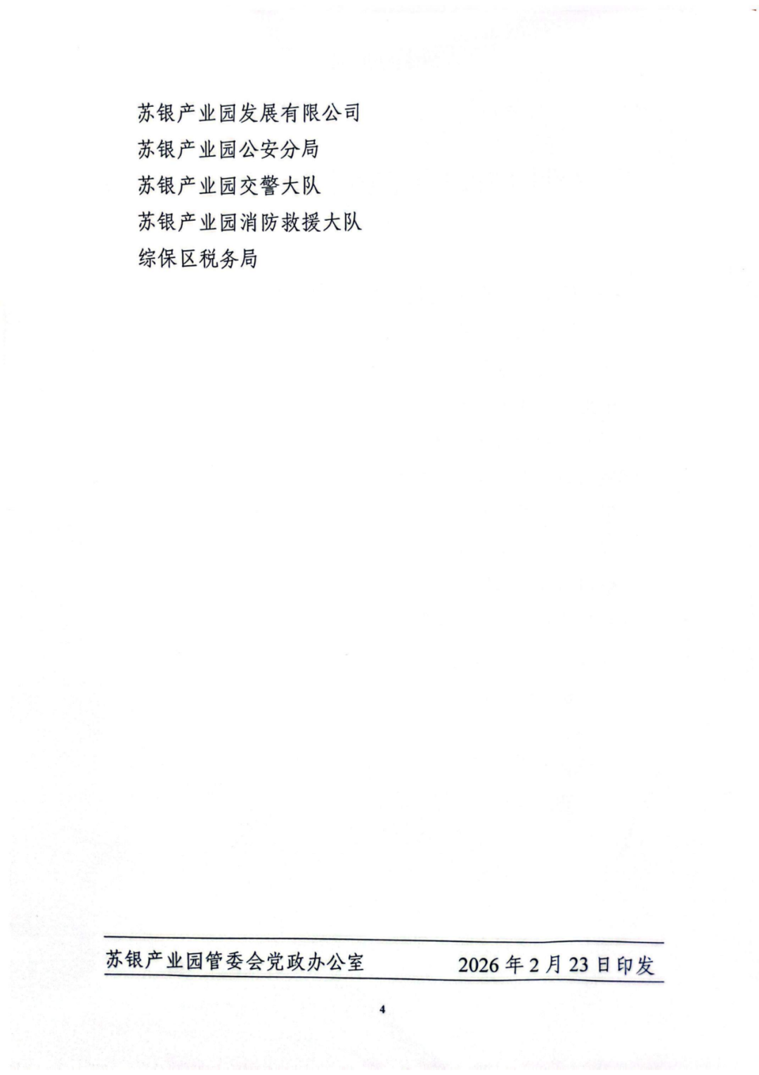 寧夏4.png