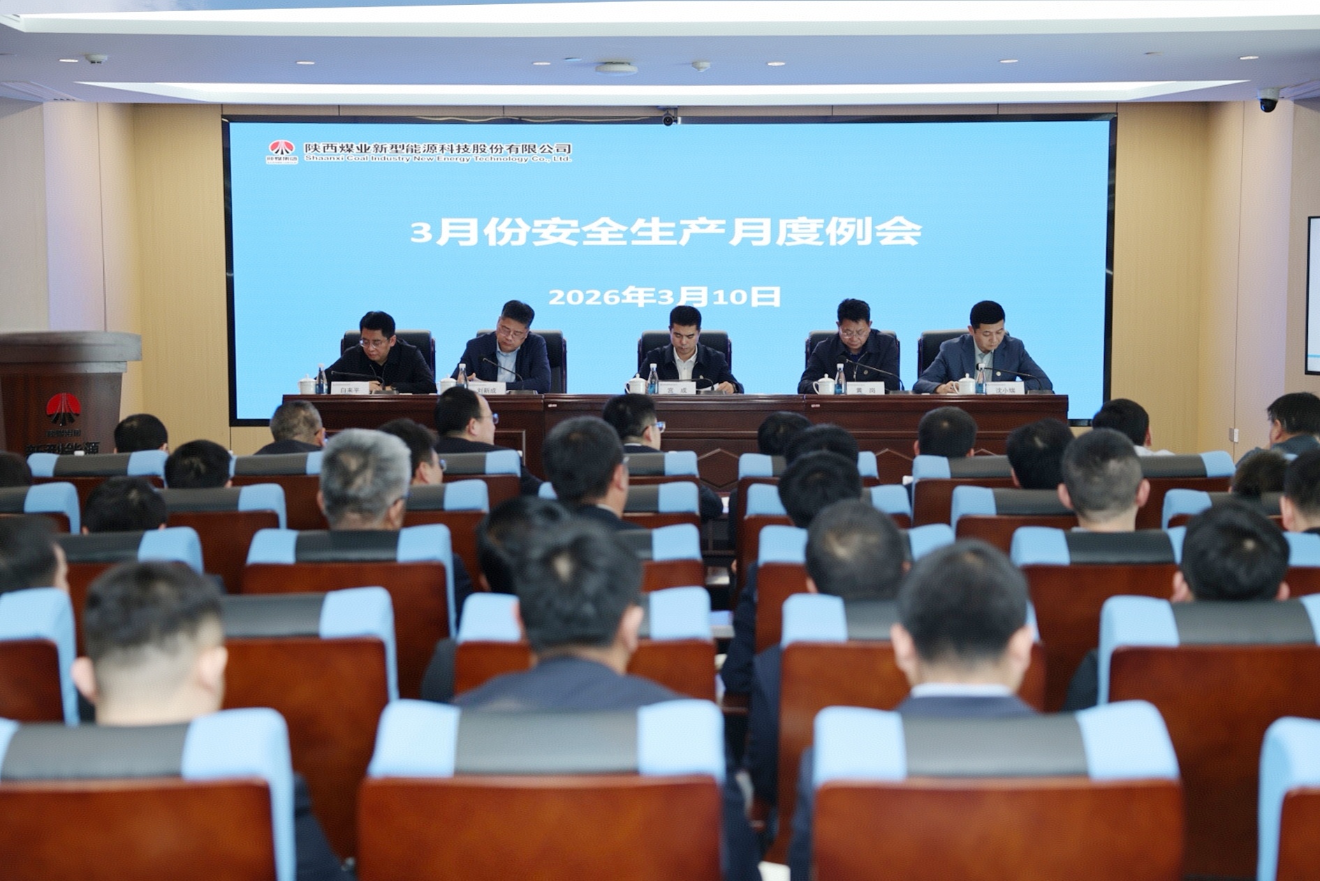 3月月度例會(huì).jpg