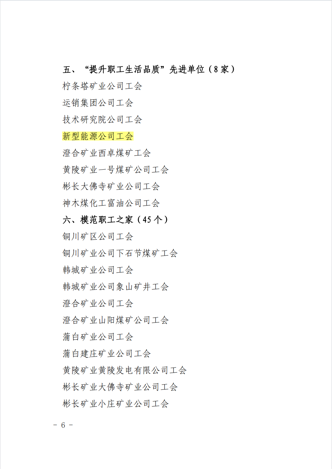 微信圖片_20260316181015_18_1.png