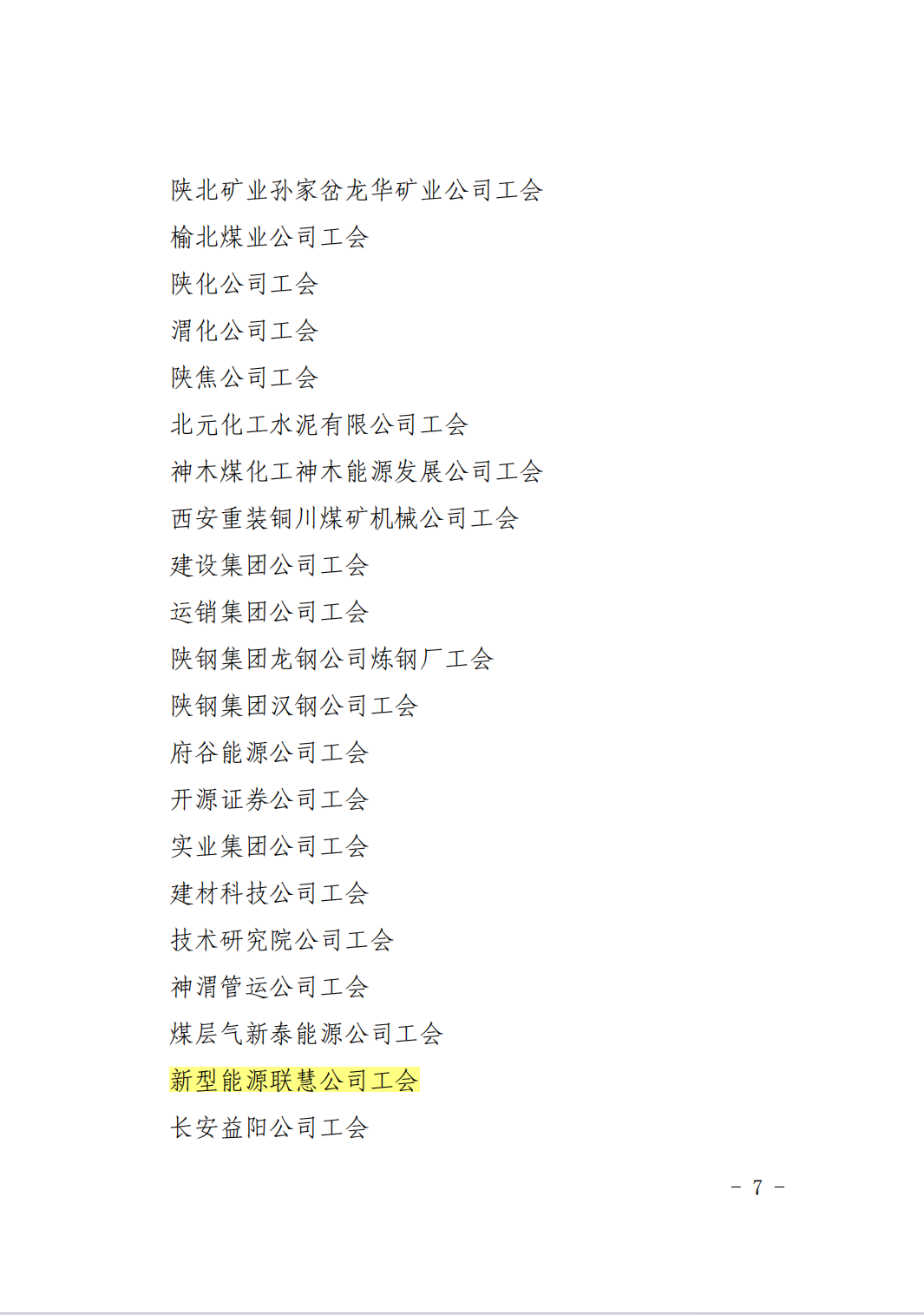微信圖片_20260316181015_17_1.png