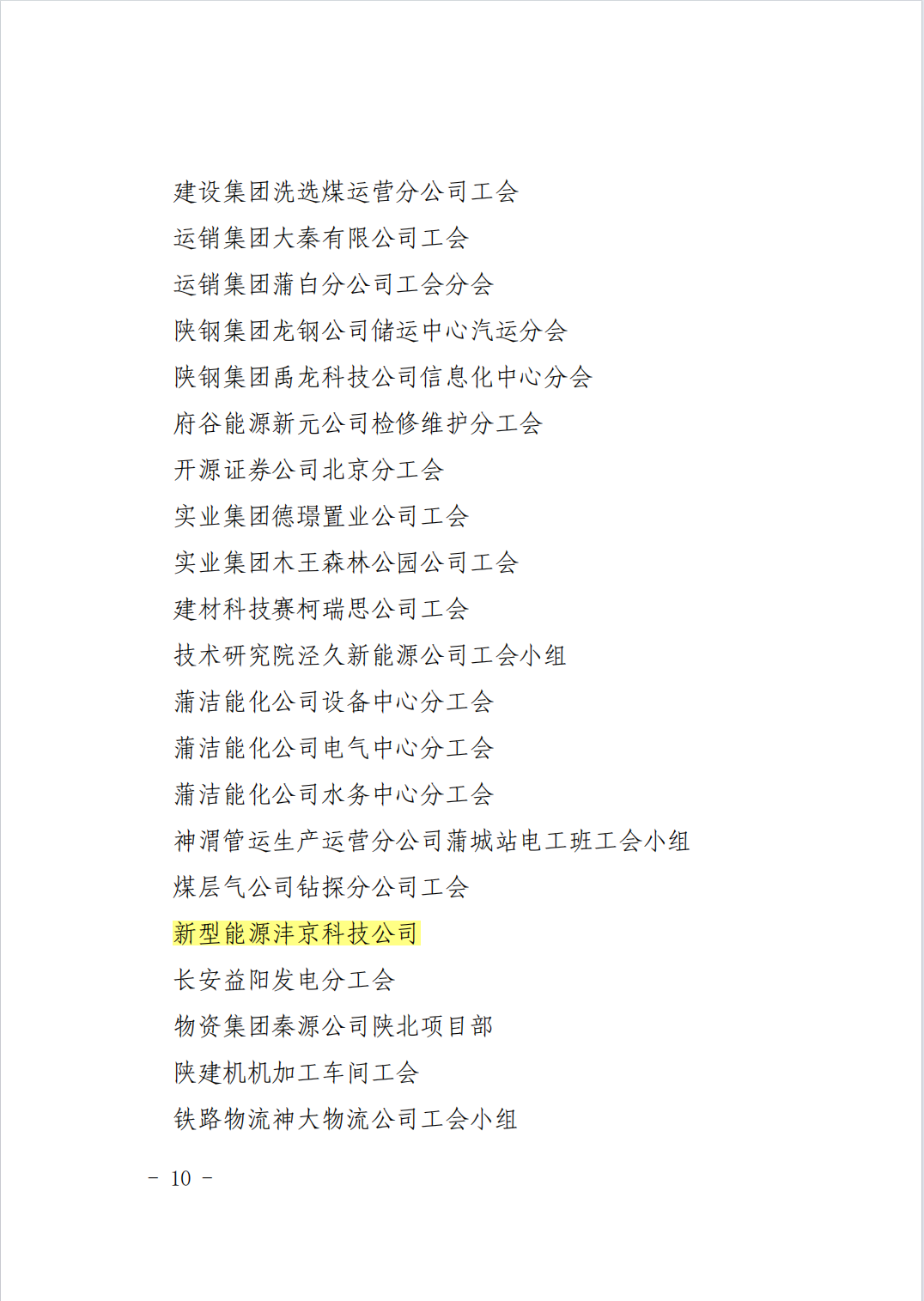 微信圖片_20260316181015_16_1.png