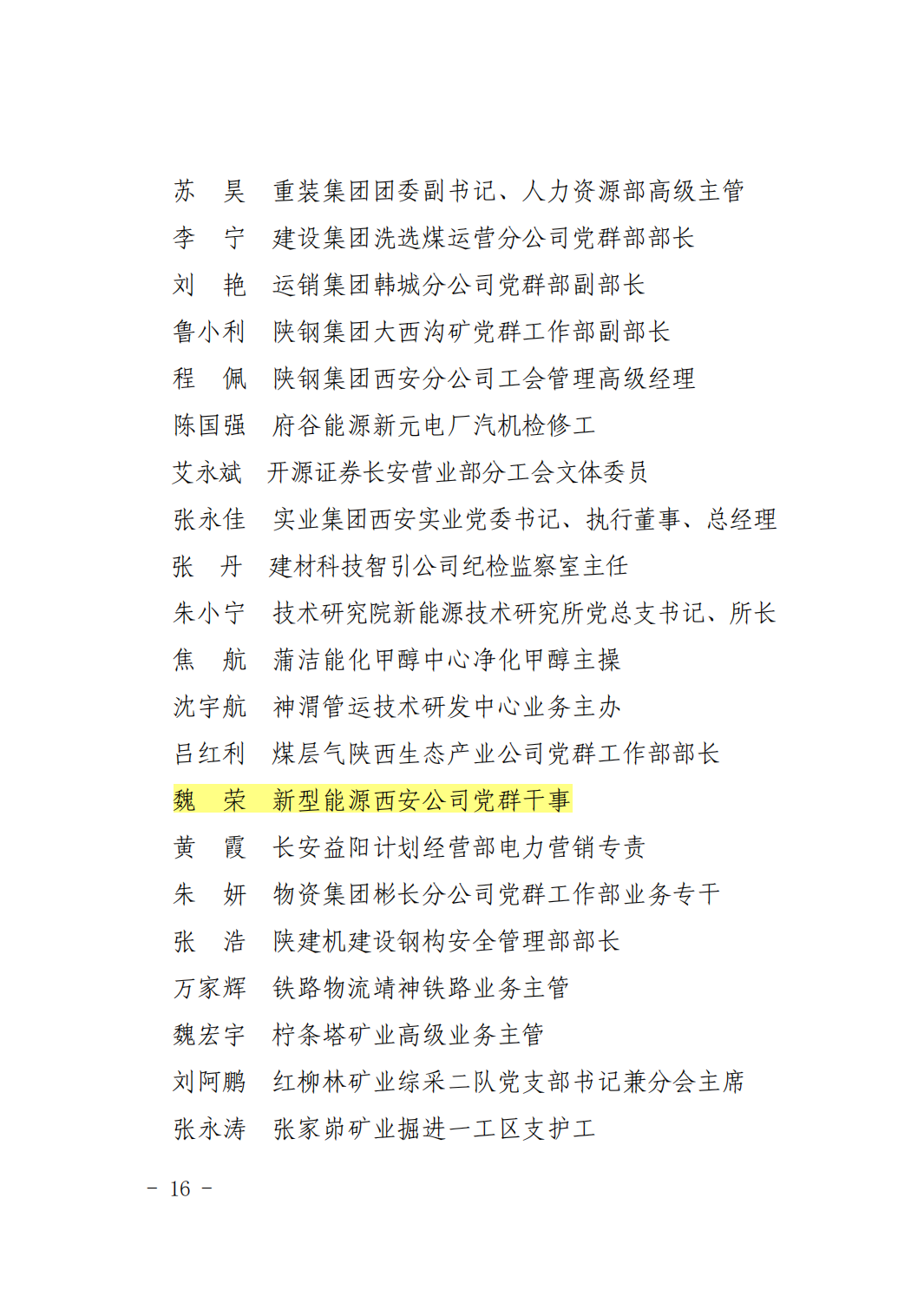 微信圖片_20260316181015_14_1.png