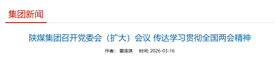 捕獲.PNG