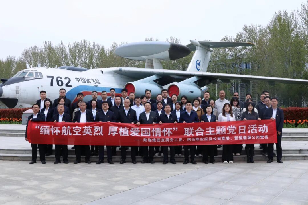 飛機.jpg