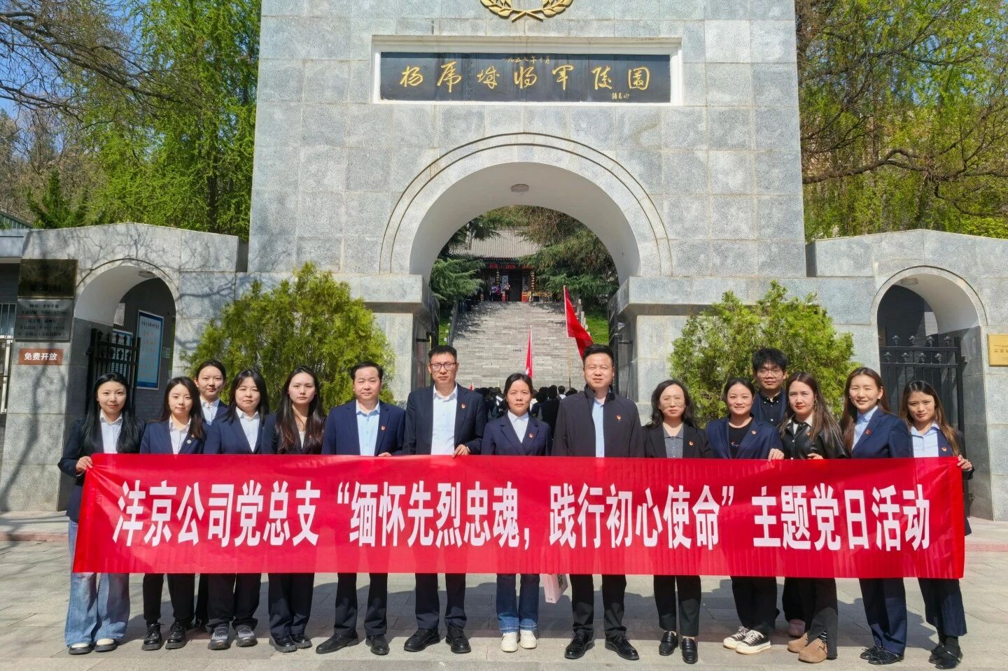 灃京清明.jpg