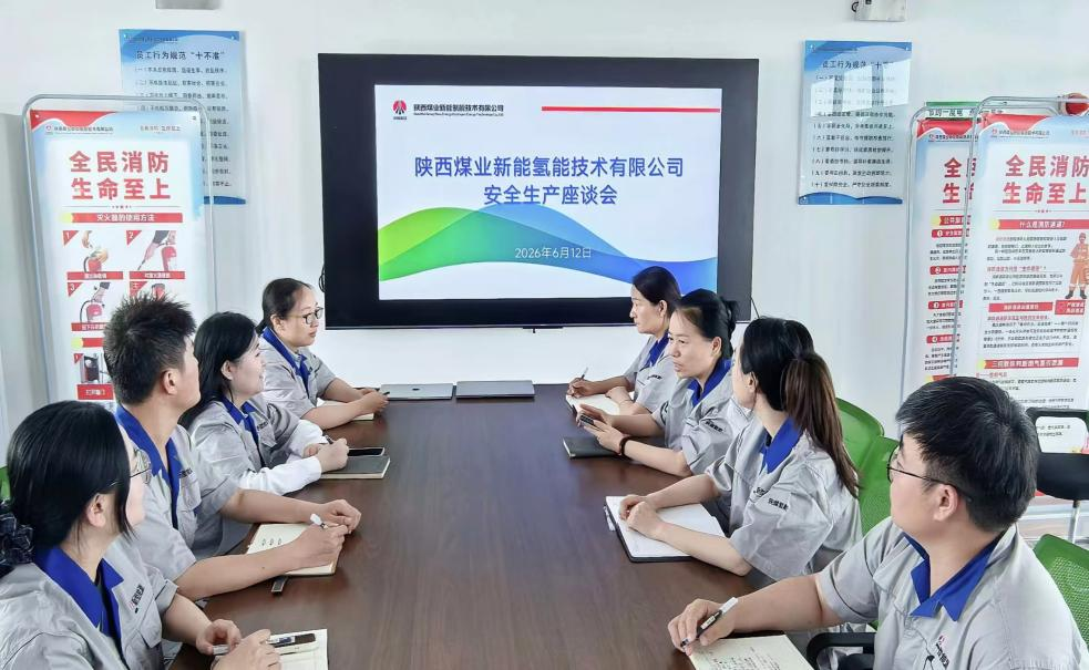231782195260905408.png 氫能安全生產(chǎn)月.png