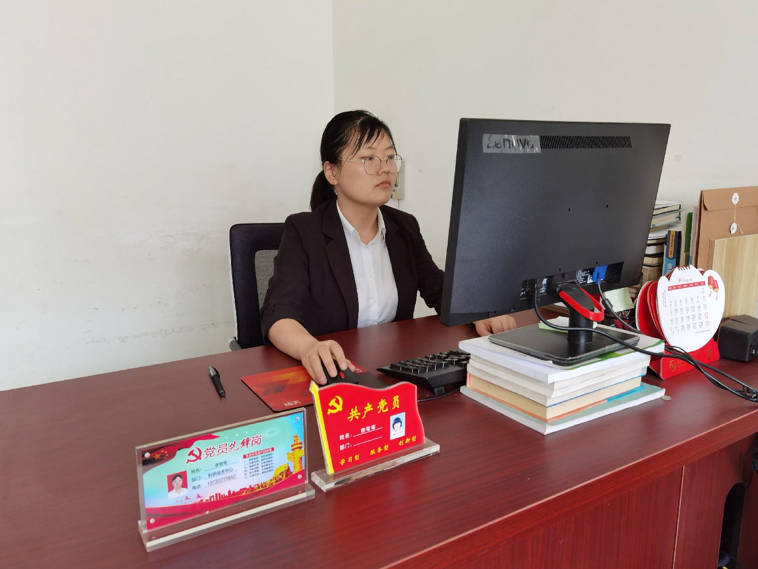 李彎彎(1).png