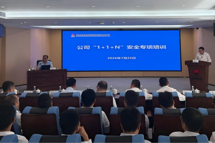 241784874755179594.png 微信圖片_2026-07-24_143220_930.png