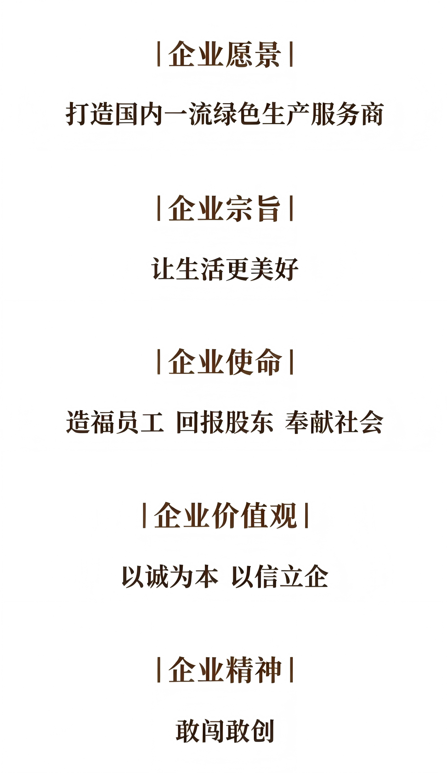 企業(yè)定位調(diào)整.png