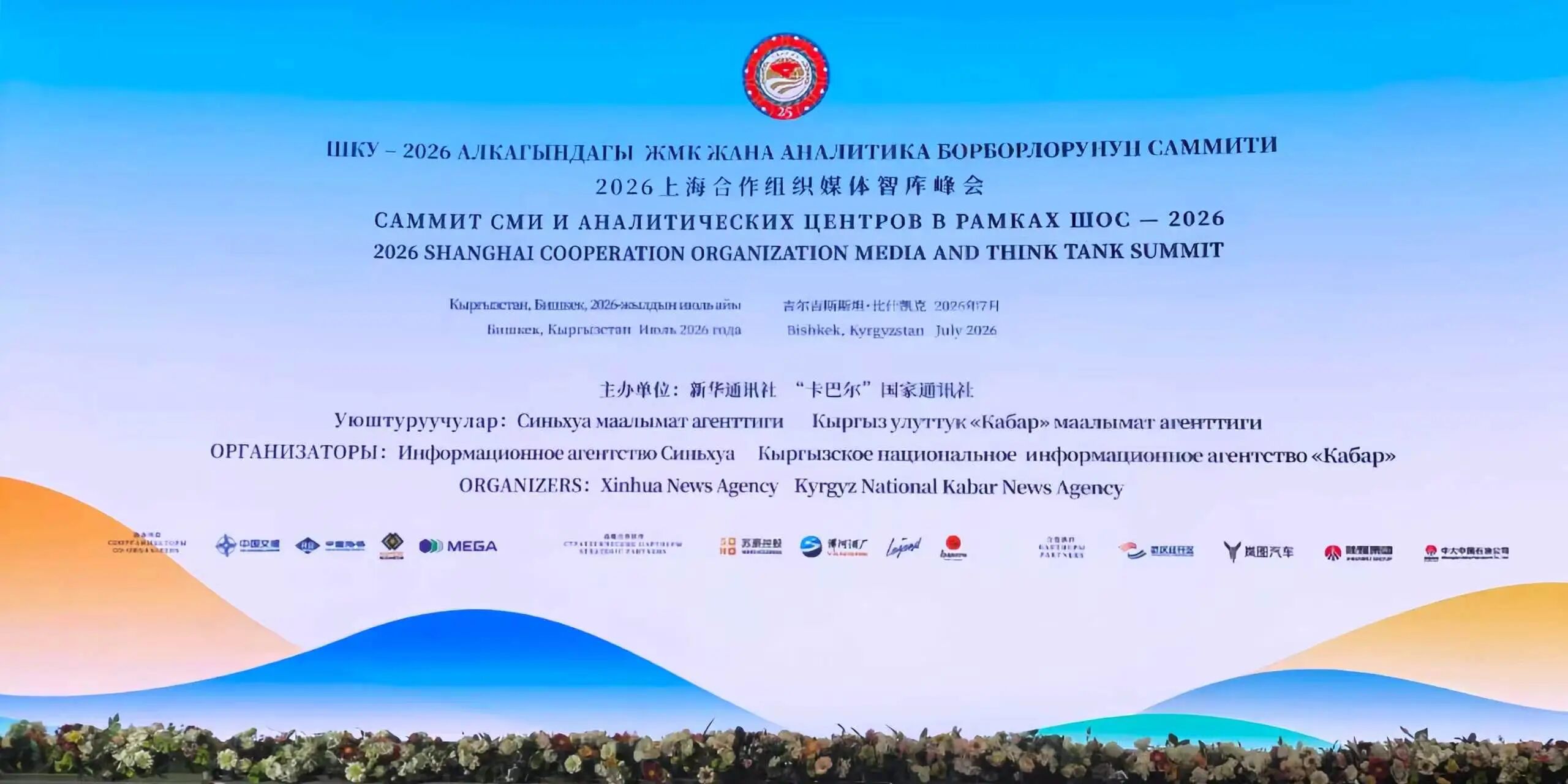 微信圖片_2026-07-29_092919_208.jpg