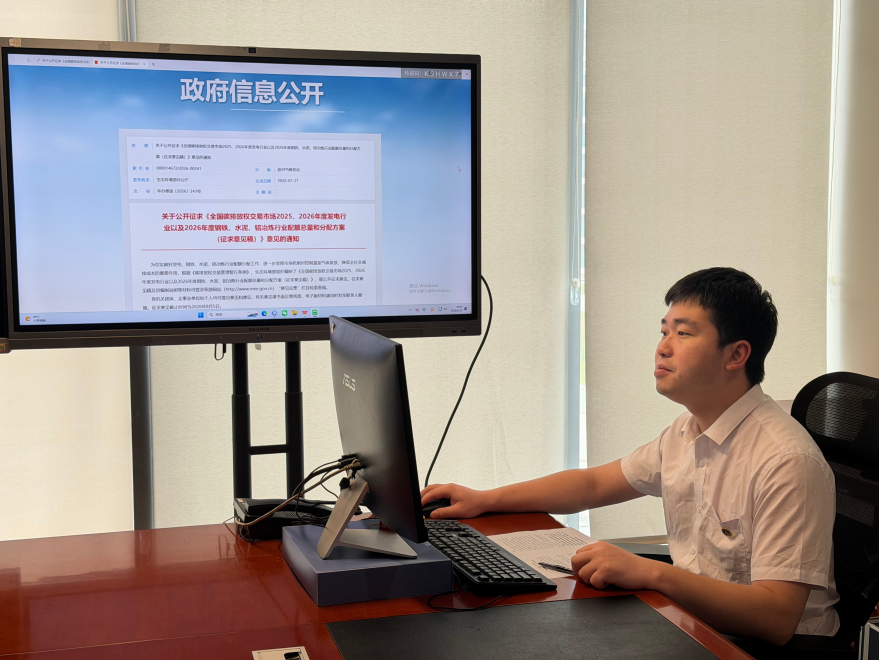 微信圖片_2026-09-09_202417_718.png