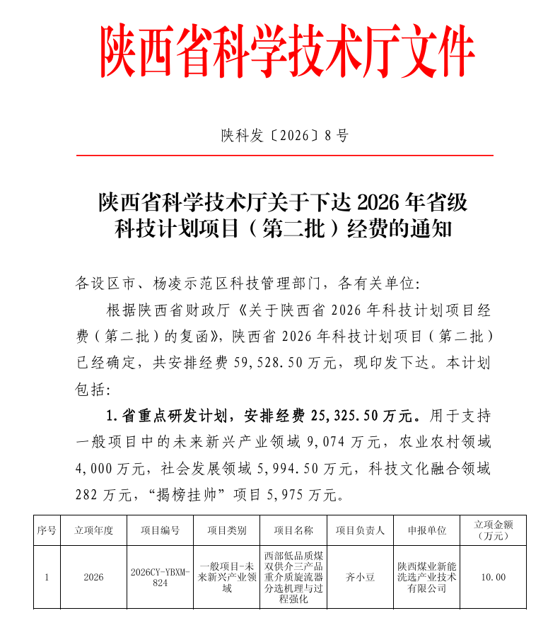 微信圖片_2026-09-17_152214_810.png